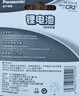 松下（Panasonic）CR2/CR15H270进口锂筒电池3V适用于拍立得仪器仪表电子锁感应洁具CR2-CH 一节不可充电 实拍图