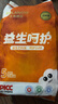 布朗尼益生呵护【医护级】婴儿拉拉裤试用装学步裤 【拉拉裤】XXL码5片22-26斤 实拍图