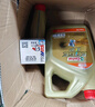 嘉实多（Castrol）极护智E版 全合成机油 汽机油润滑油 5W-30 SP/C2 4L 汽车保养 实拍图