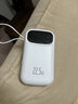 铁达信22.5W快充国标 3C认证20000毫安充电宝可上飞机 自带线小巧便捷 大容量移动电源苹果华为小米vivo 【白色】22.5W/2万毫安/自带三线苹果华为可用 实拍图