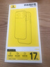 倍思【冰透磁吸|高透无白点|发黄秒退】适用iphone17promax手机壳苹果17promax保护套全包磁吸透明防摔 实拍图