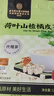 同仁堂 荷叶山楂橘皮茶 脾虚湿重祛湿气去油腻养生茶 120克共24小袋 实拍图