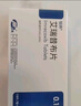 【原研药】恒扬 艾瑞昔布片 0.1g*10片/盒 6盒装 实拍图