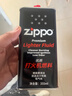 ZIPPO打火机油煤油官方原装正品芝宝专用清洁燃料打火石棉芯zippo配件 355ml大油【可用半年】 实拍图