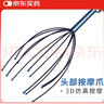 JAJALIN灵魂提取器头部按摩器家用八爪鱼穴位按摩爪挠痒经络网红搞怪 实拍图