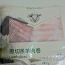 东来顺 内蒙古羔羊原切肉卷净重1.8斤 火锅羊肉片 清真中华老字号 实拍图
