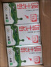 蒙牛全脂纯牛奶250ml*24盒  环球IP 新老包装随机发货 部分地区8月产 实拍图
