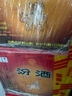 汾酒 乳玻汾 清香型白酒 48度 475ml *6瓶 整箱装非原箱发货  实拍图