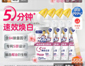 威猛先生（Mr Muscle）洁厕灵 600g*4瓶 恋恋桃花 含84精华 洁厕剂 马桶清洁 实拍图