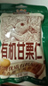 三只松鼠有机甘栗仁500g 熟制即食板栗仁栗子仁坚果零食品 团购送礼 实拍图