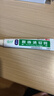 绿太阳 肤痔清软膏10g/盒 苗药除湿止痒 手足癣体癣股癣湿疹 内外痔疮膏 肿痛出血化瘀消肿 实拍图