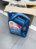 壳牌（Shell）机油全合成机油5w-20(5w20) API SP级 4L 蓝壳HX7 PLUS京东养车 实拍图