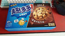 趣多多香脆曲奇饼干 香脆巧克力味340g 营养早餐休闲零食 早餐下午茶 实拍图