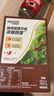 雀巢（Nestle）【樊振东同款】1+2特浓低糖*速溶咖啡三合一冲调饮品90条1170g 实拍图