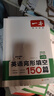 一本英语完形填空150篇七年级上下册2026初中英语同步教材完形语法填空专项训练词汇积累初一真题训练 实拍图