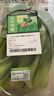 【24小时菜】富硒小油菜200g 实拍图