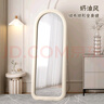 娜兰斯全身镜落地镜家用穿衣镜壁挂式卧室网红奶油风试衣镜子 米白色 40*150【落地/挂墙】 实拍图