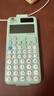 卡西欧（CASIO）fx-991CN CW科学函数计算器升级款大学生物理化学生物竞赛学习考试薄荷绿色 实拍图