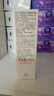 雅漾（Avene）三重专研舒缓霜200ml AD霜保湿滋润干痒舒缓敏肌身体乳润肤乳 实拍图