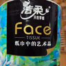 洁柔有芯卷纸 艺术油画Face4层200克*27卷 实惠 卫生纸卷筒纸纸巾整箱 实拍图