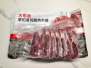 大希地原切牛排眼肉熟成整条厚切牛肉速冻1.8kg（净重1.7kg）【真原切】 实拍图