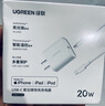 绿联MFi认证氮化镓充电器20W充电头Type-C+数据线快充套装适用苹果iPhone14/13/12/11promax手机iPad 实拍图