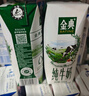 伊利金典纯牛奶整箱 200ml*24盒 3.6g乳蛋白 原生高钙 礼盒装 实拍图