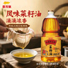 金龙鱼 食用油【保真菜籽油】非转基因 压榨 外婆乡小榨菜籽油 1.8L   实拍图
