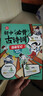 初中必背古诗词漫画笔记（全3册）中考语文基础知识大全思维导图文学常识必备古诗文文言文大集结真题训练 实拍图