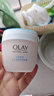 玉兰油（OLAY）水润透亮润肤霜白里透红面霜提亮肤色保湿【原美白润肤霜升级版】 透亮润肤霜50g 实拍图
