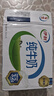 伊利全脂纯牛奶 250ml*18盒 每100ml含3.2g蛋白质 礼盒装 8月底产 实拍图