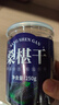 养益君 桑葚干500g（250g*2罐）干燥度95%自然晒干无熏硫即食黑桑葚干 桑葚茶黑桑椹干 桑葚干泡酒泡水果干 实拍图