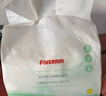 五羊（FIVERAMS）婴儿抑菌洗衣皂200g×6包 肥皂宝宝洗衣皂 护手 含艾草精华 实拍图