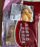 天农 盐焗手撕鸡肉 1斤 供港熟食 古法盐焗清远土鸡 冷冻 加热即食 实拍图