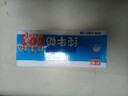 光明【新鲜日期】纯牛奶250mL*24盒家庭量贩装营养早餐伴侣送礼 实拍图
