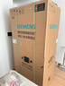 西门子（SIEMENS）无界Pro529L法式多门双系统双循环冰箱AI超氧真空舱 超薄嵌入式零嵌四开门国家补贴玻璃KF82AA349C 实拍图