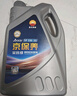 昆仑（KunLun）中国石油京保养 全合成机油 汽机油 京东养车 5W-30 SP 4L 实拍图