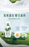 伊利金典纯牛奶整箱 250ml*16盒 3.6g乳蛋白 礼盒装 实拍图