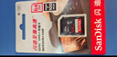 闪迪（SanDisk）256GB SD内存卡 V90 8K/4K U3 C10 高速相机存储卡 读速300MB/s 写速260MB/s 影院级高清拍摄 实拍图