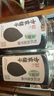 方家铺子中华老字号 有机熟黑芝麻300g 黑芝麻 烘培辅料 黑芝麻糊杂粮粗粮 实拍图