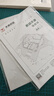 天章 （TANGO）A4半透明描图纸硫酸纸 设计制图画图纸 转印图纸 练字专用 工程描红绘图纸临摹拷贝纸 70g 50张/包 实拍图