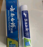 云南白药【采销推荐】经典薄荷护龈牙膏囤货装清新口气改善牙龈问题210g*3 实拍图