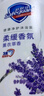 舒肤佳健康净护沐浴露纯白清香650g+薰衣草香650g 沐浴乳液新旧包装随机 实拍图