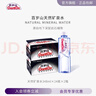 百岁山（ganten） 饮用天然矿泉水 348ml*24瓶 整箱装 2箱装 实拍图