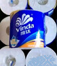 维达（Vinda）有芯卷纸【孙颖莎推荐】蓝色经典4层140克*27卷 卫生纸纸巾 整箱 实拍图