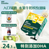 英氏（Engnice）婴幼儿DHA牛奶溶溶豆猕猴桃香蕉味 婴儿宝宝零食奶豆20g 实拍图