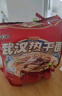 大汉口 热干面 武汉特产干拌面非油炸方便面含调料包经典原味4连包408g  实拍图