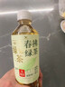 统一 无糖春拂绿茶0糖0脂100%真茶萃取原味茶饮料500ml*15瓶 实拍图