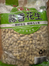 沙土吊炉花生多种口味带壳小珍珠吊炉烤花生果山东休闲零食家庭实惠装 5斤蒜香味小珍珠花生 实拍图