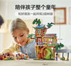 乐高（LEGO）积木拼装好朋友42652 欢聚友谊树屋女孩儿童玩具生日礼物 实拍图